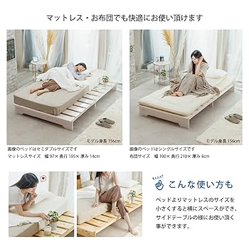 【玉テクニック】シングルベッド シングルベッドフレーム(OP IB ヘッドレス よこ開き 深型 WW