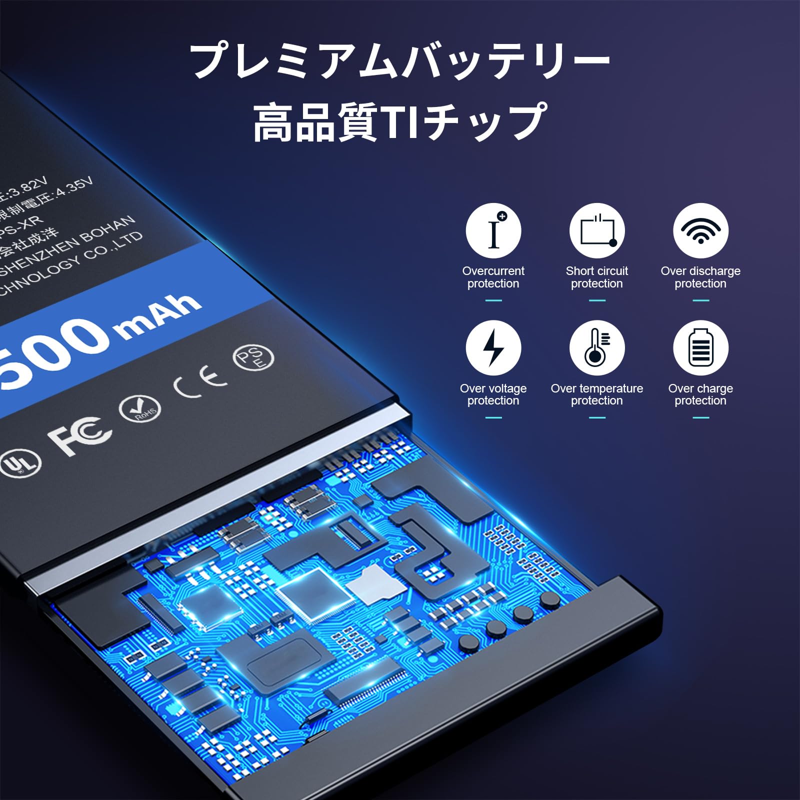 Amazon | ElephantStory For iPhone XR バッテリー 大容量 交換キット