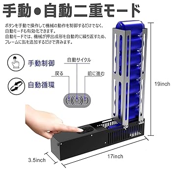 Amazon｜電動缶破砕機 電動缶クラッシャー 缶潰し機 ペット