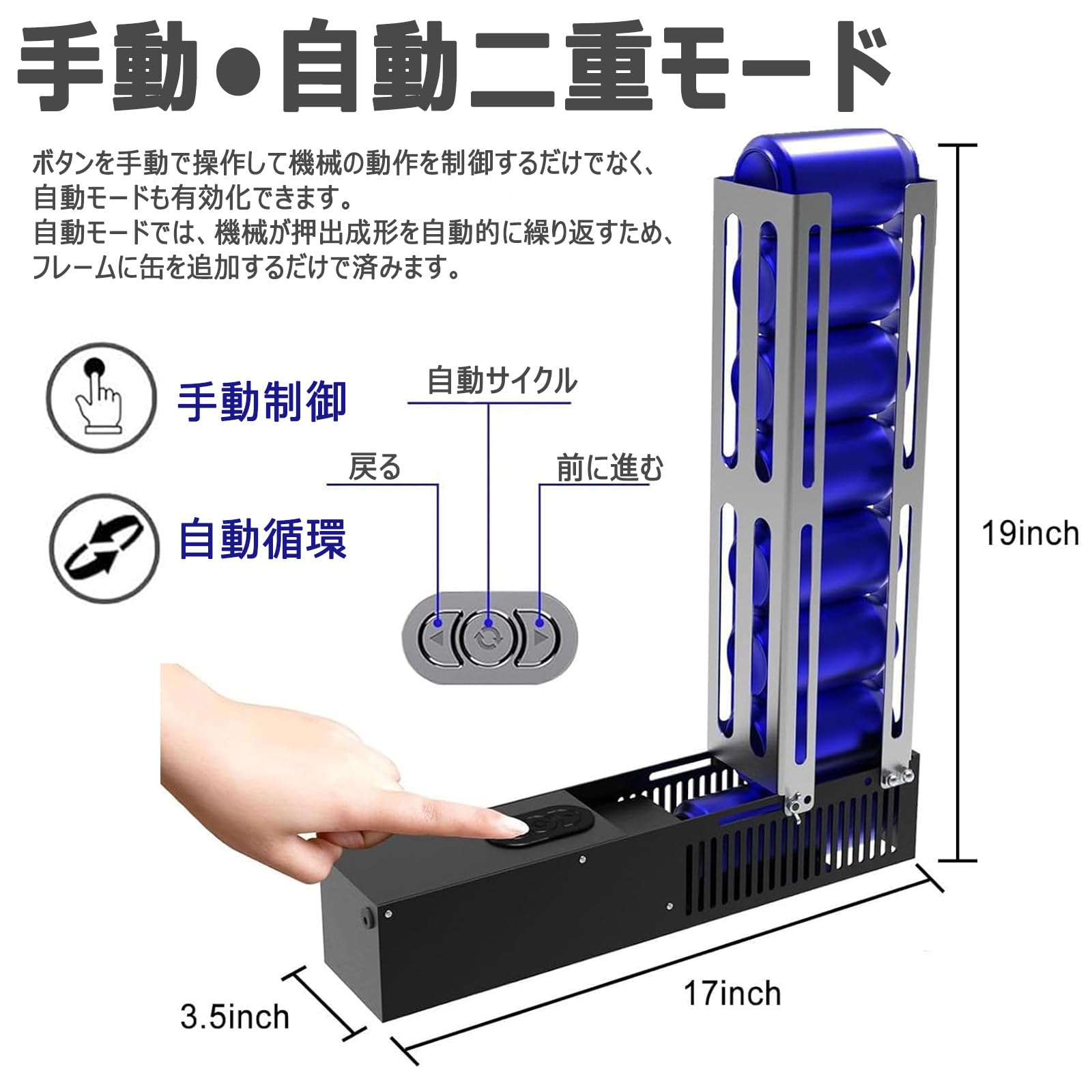 Amazon｜電動缶破砕機 電動缶クラッシャー 缶潰し機 ペットボトル 圧縮