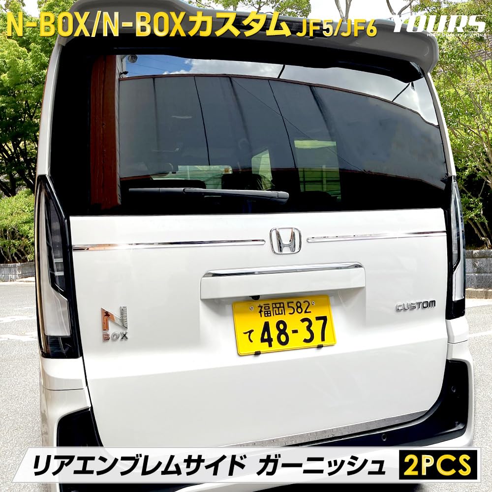 Amazon | YOURS(ユアーズ): N-BOX/N-BOXカスタム JF5/JF6 専用 