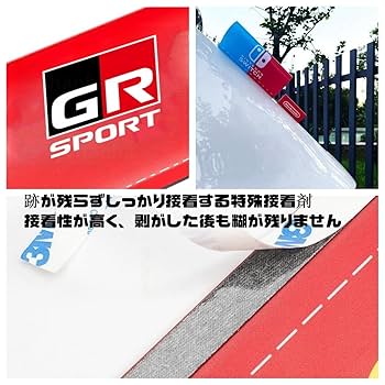 【オリジナル絵本(私家版)　ステッカー５種　ミニステッカー　ミニバッグ付き】 Amazon.co.jp: 【注目度300%の存在感！】 三菱 デリカミニ