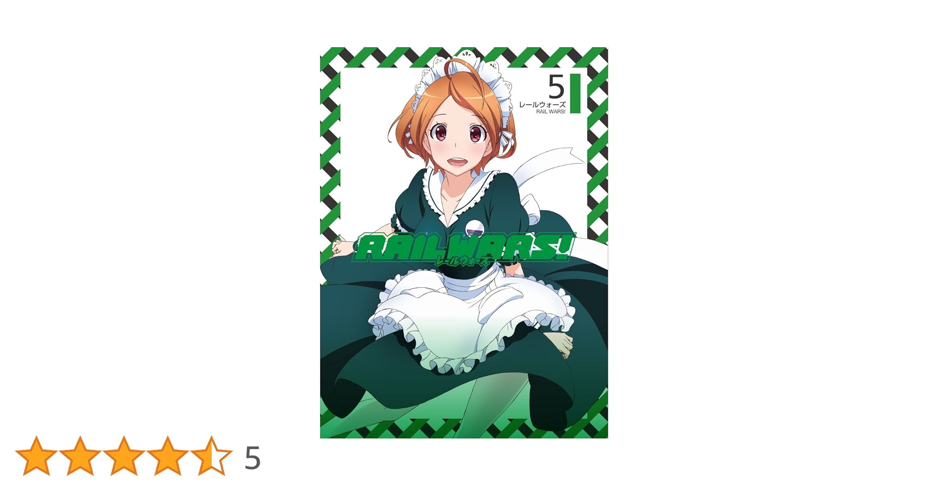 RAIL WARS! 1～4、6巻DVDセット（5巻欠落） RAIL WARS! 1～4、6巻DVDセット（5巻欠落） Amazon.co.jp | Rail