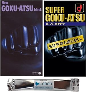 オカモトの極厚コンドームセット ニューゴクアツブラック(12コ入)スーパーゴクアツ( 10コ入)スティックローション1本付き セット オカモト ロングプレイ 避妊具