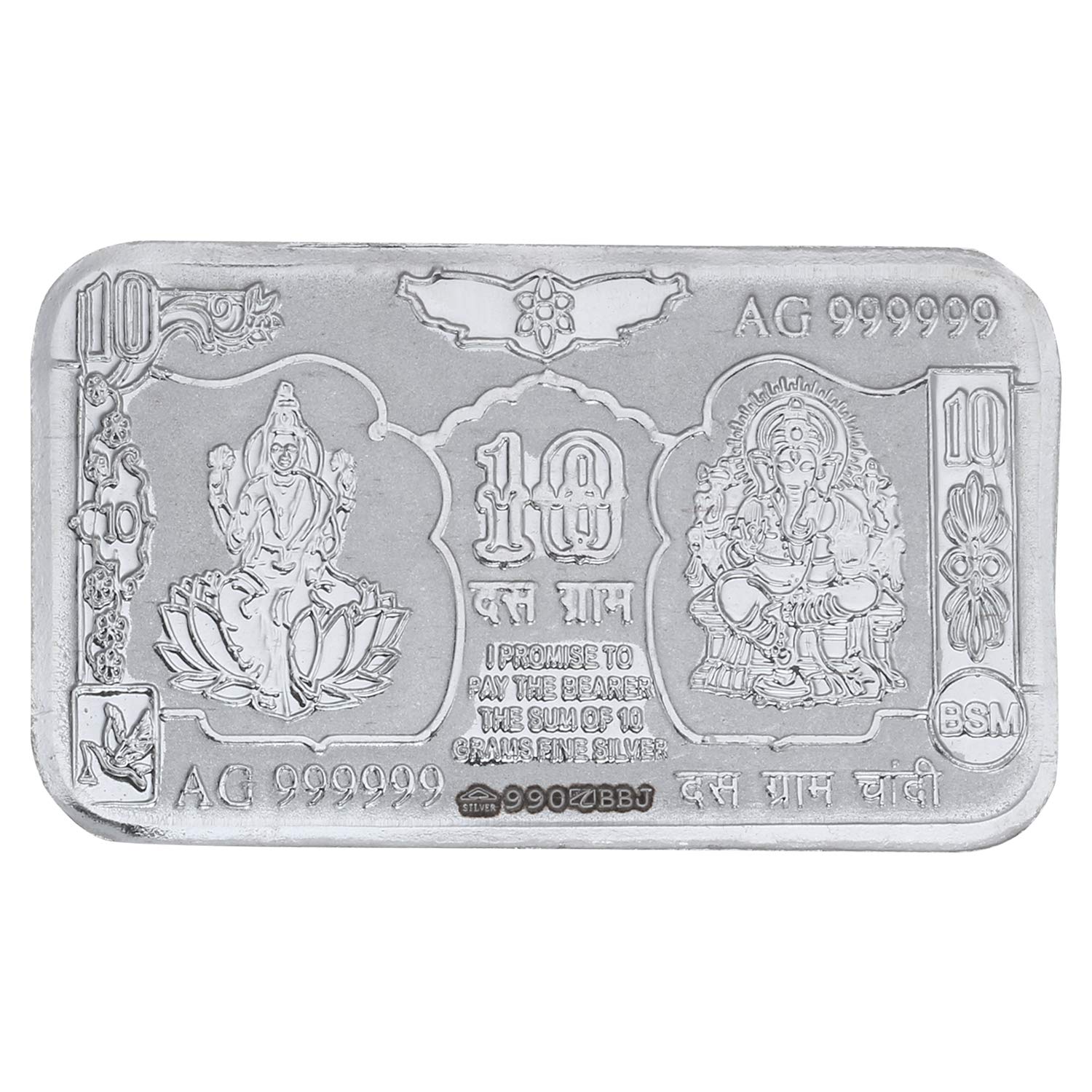 Ananth Jewels BIS Hallmarked Laxmi Ganpati Silver Bar 999 Purity (B07BP7JJKN) Amazon Price History, Amazon Price Tracker