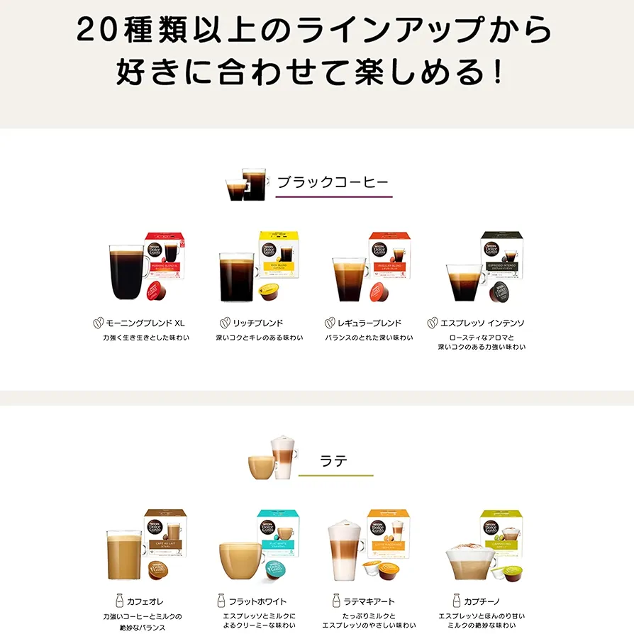 Amazon | ドルチェ グスト ミニミー ピアノブラックグレー 1台