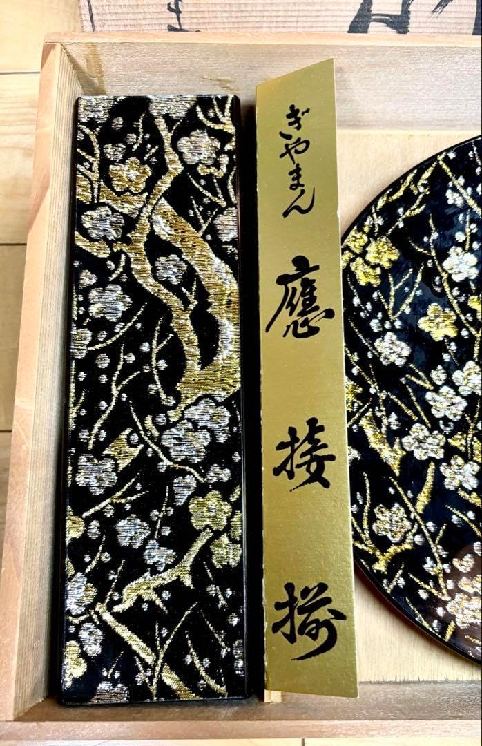 kano ぎやまん 飾り皿 花瓶 セット 木箱 当時物　2セット198201 kano ぎやまん 飾り皿 花瓶 セット 木箱 当時物 2セット198201 kano