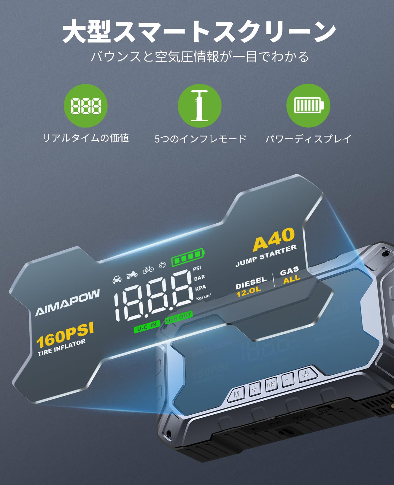 Amazon | AIMAPOW ジャンプスターター 空気入れ 8000A 160PSIエア