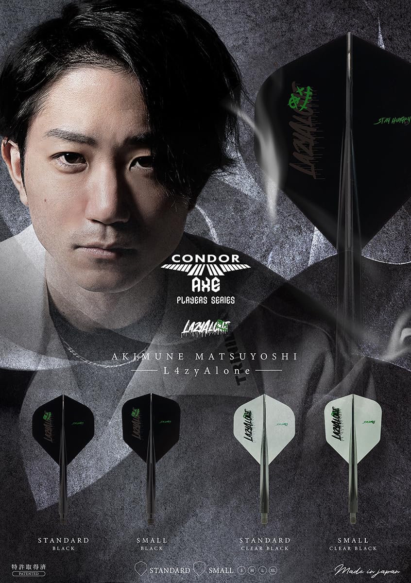 Amazon | CONDOR AXE L4zyAlone STD S ブラック 松吉輝宗 選手