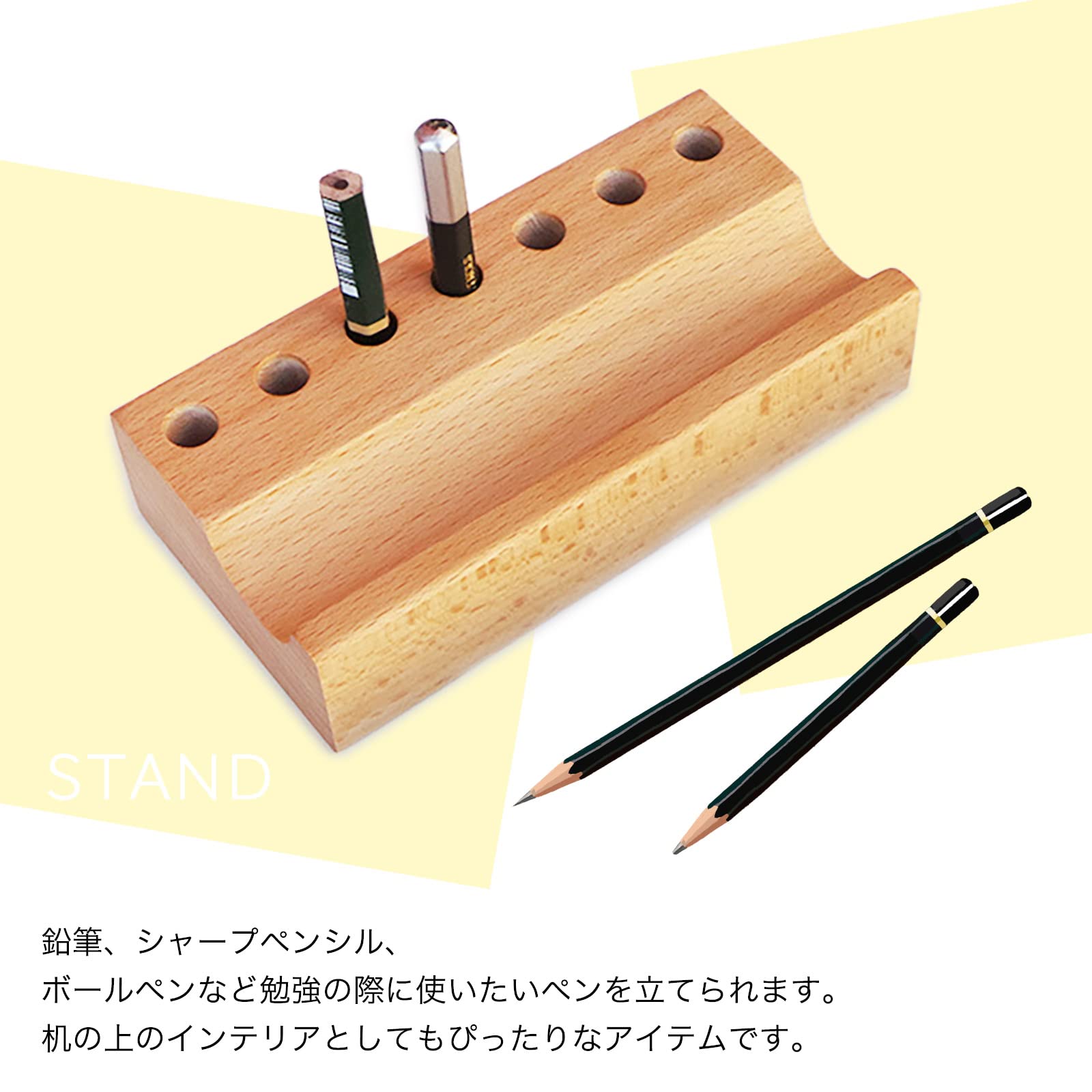 Amazon.co.jp: S-NET ペン立て ペンスタンド 8本用 木製 シンプル ペン
