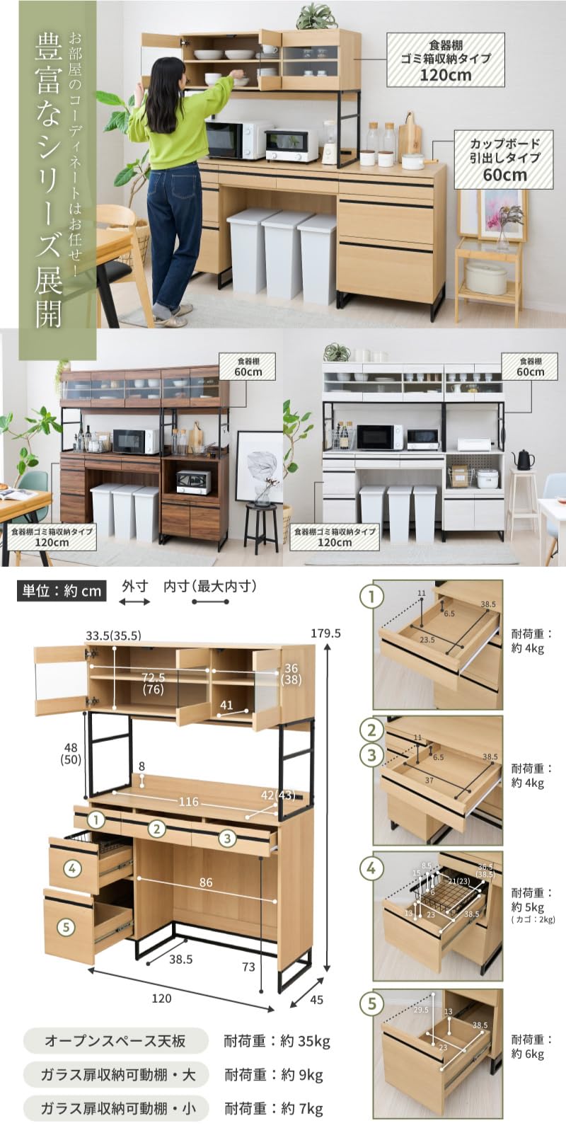 Amazon.co.jp: moca company: 食器棚