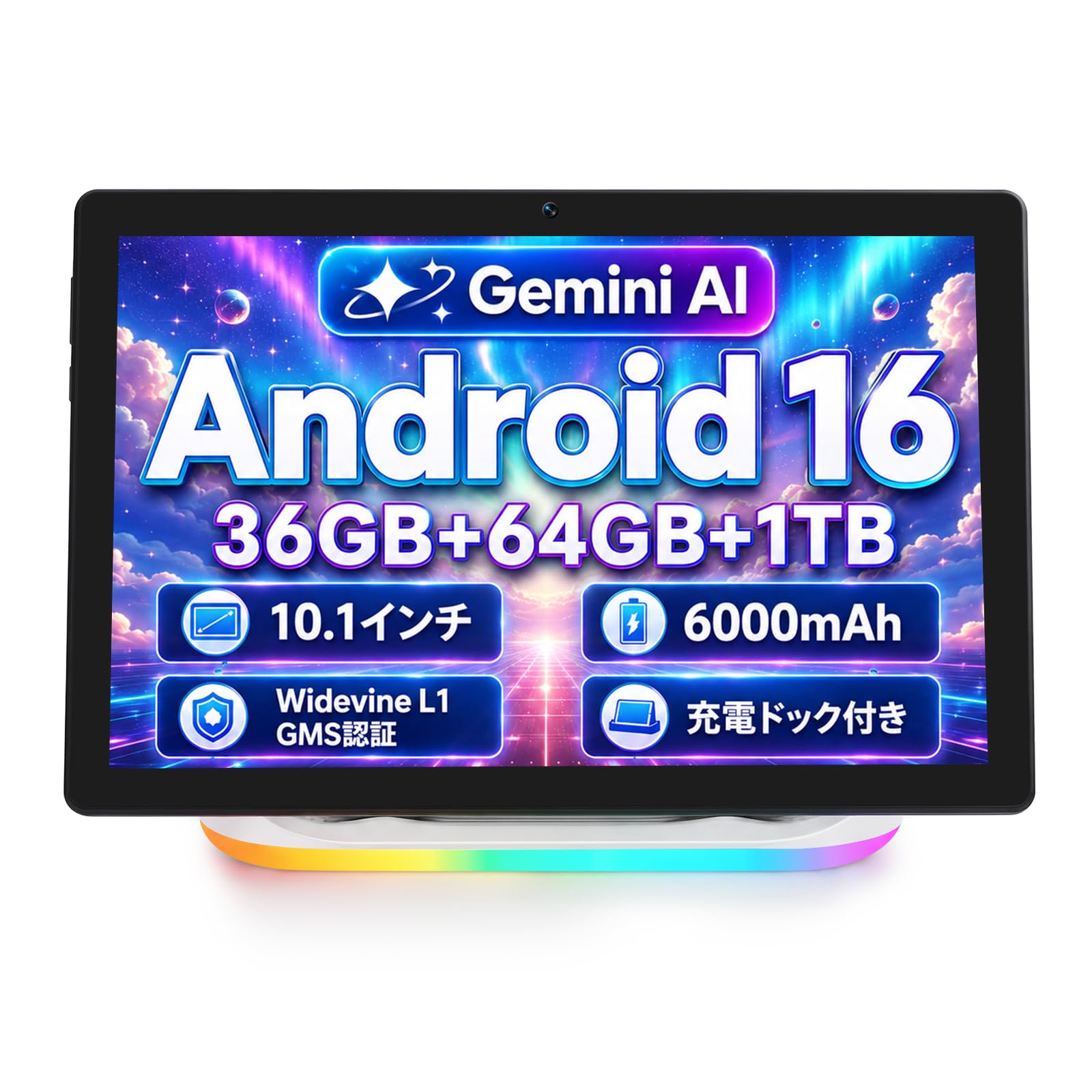 Amazon.co.jp: タブレット - FancyDay Android16 タブレット 10インチ