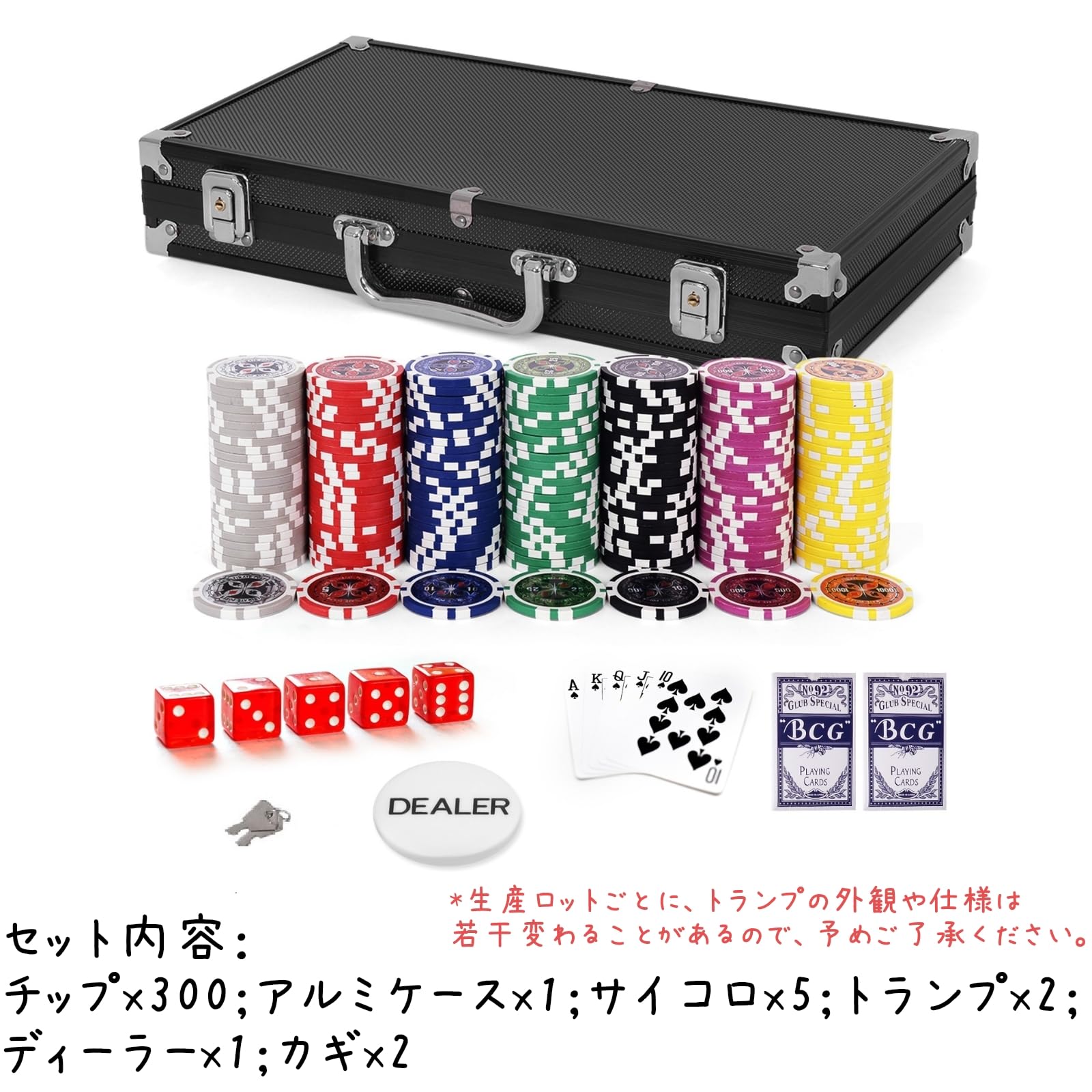 Amazon.co.jp: Goplus ポーカーチップ 300枚 数字付き ポーカーセット