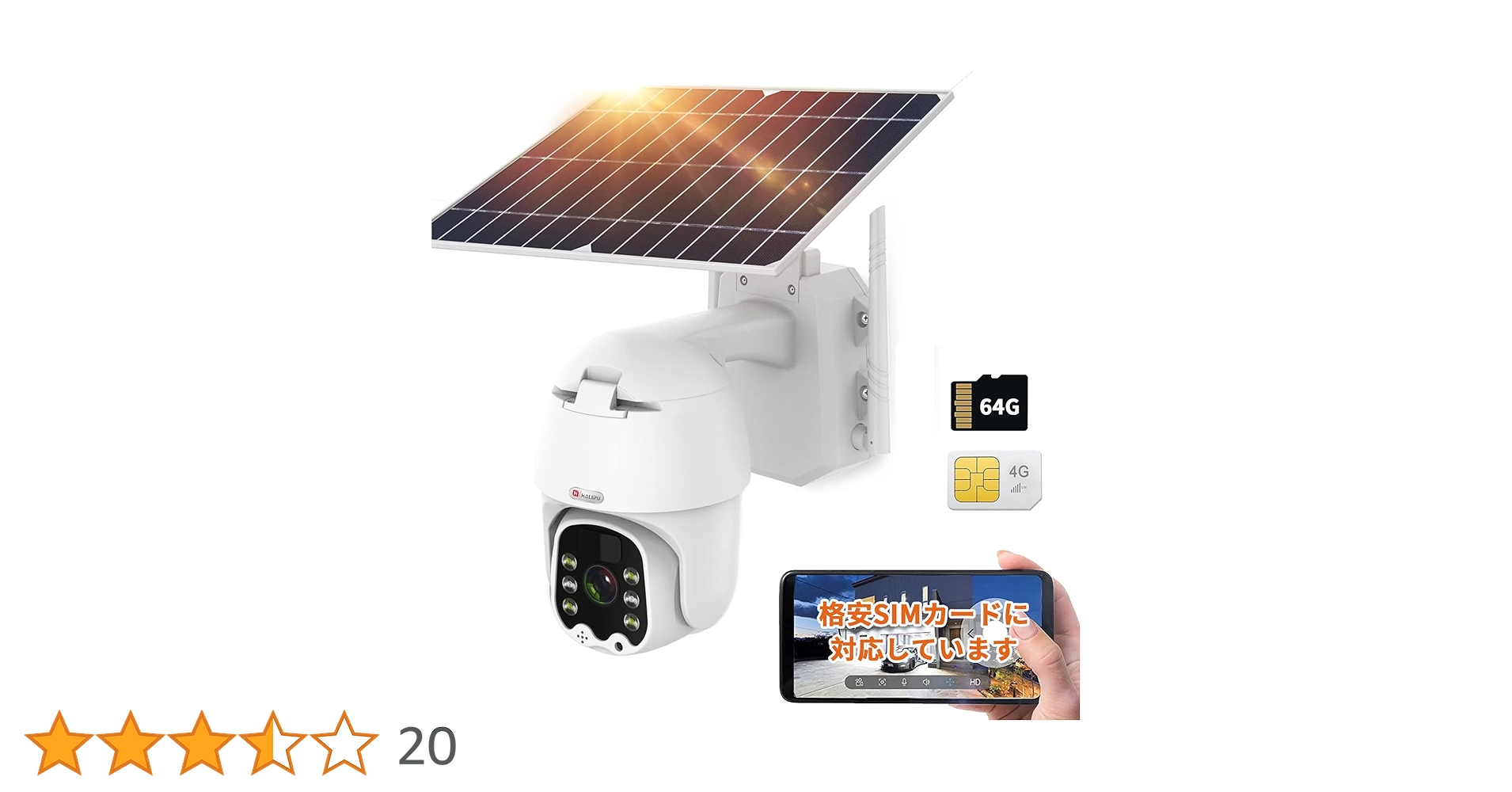 【取引中】防犯カメラ ソーラー電源 simカード対応 屋外屋内仕様 716ZKxGOVdL.jpg_BO30,255,255,