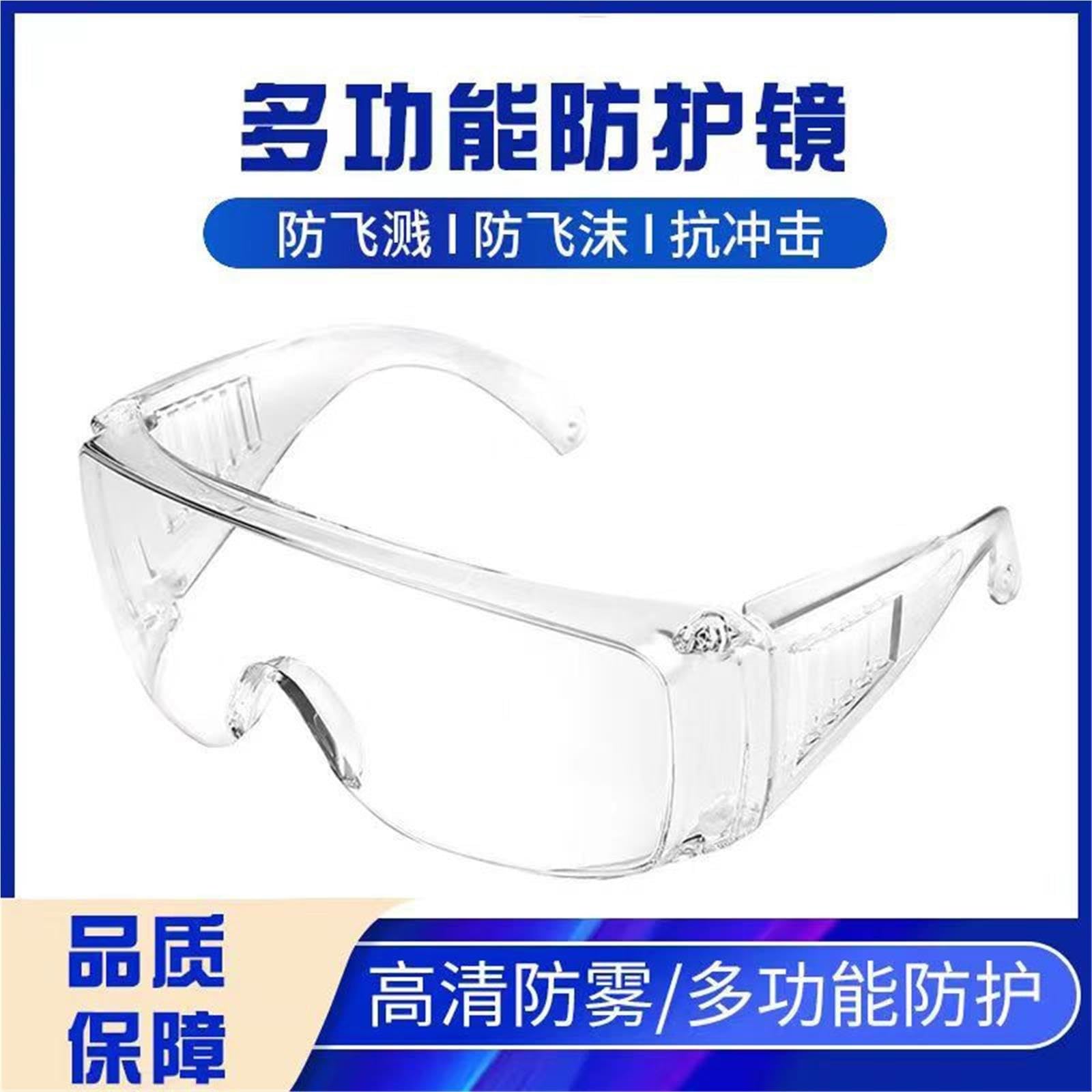 10 Lunettes De Protection En Plastique Anti-éclaboussures Pour Les Yeux