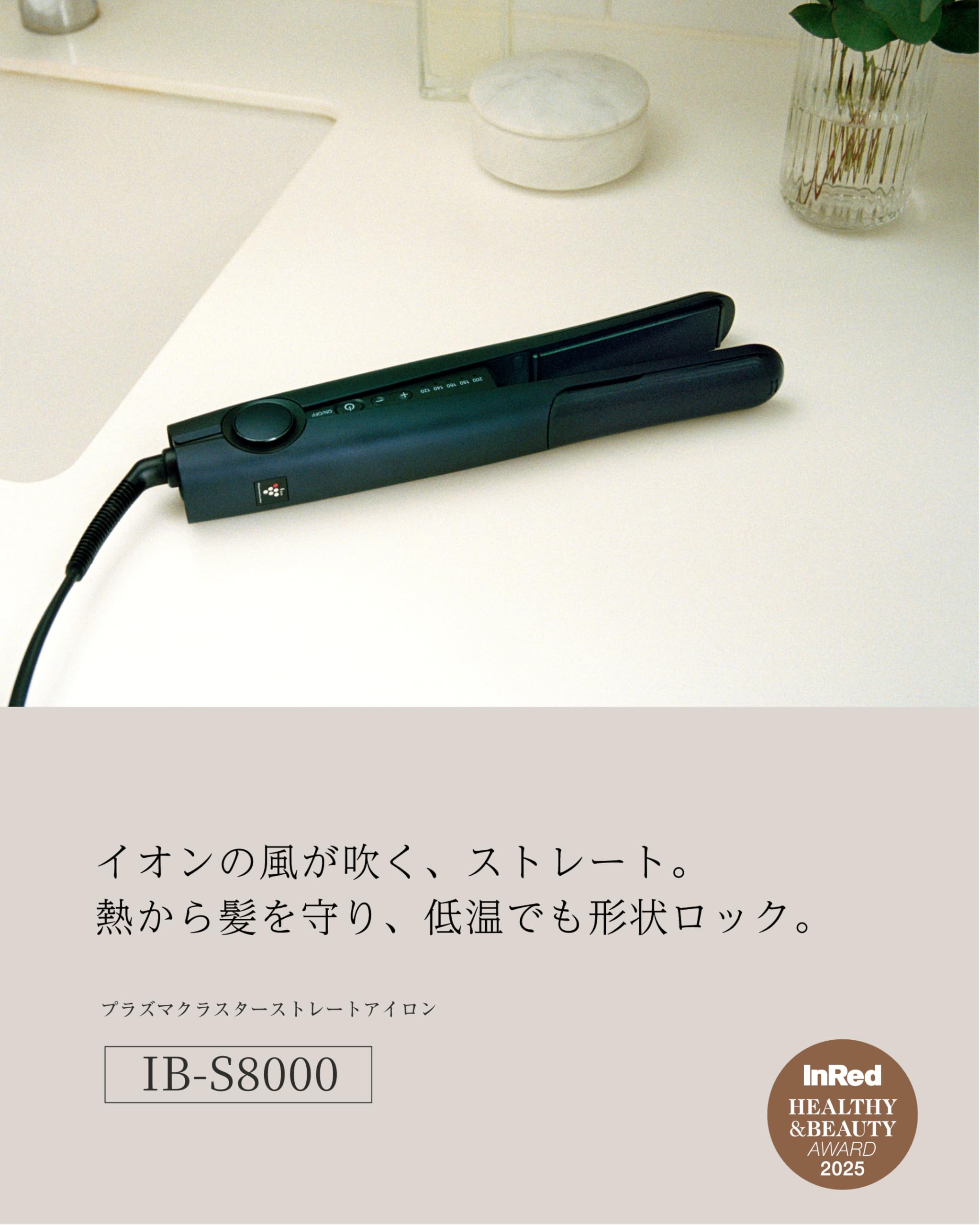 Amazon.co.jp: Sharp Straight Hair Iron IB-S8000-W Plasma Cluster