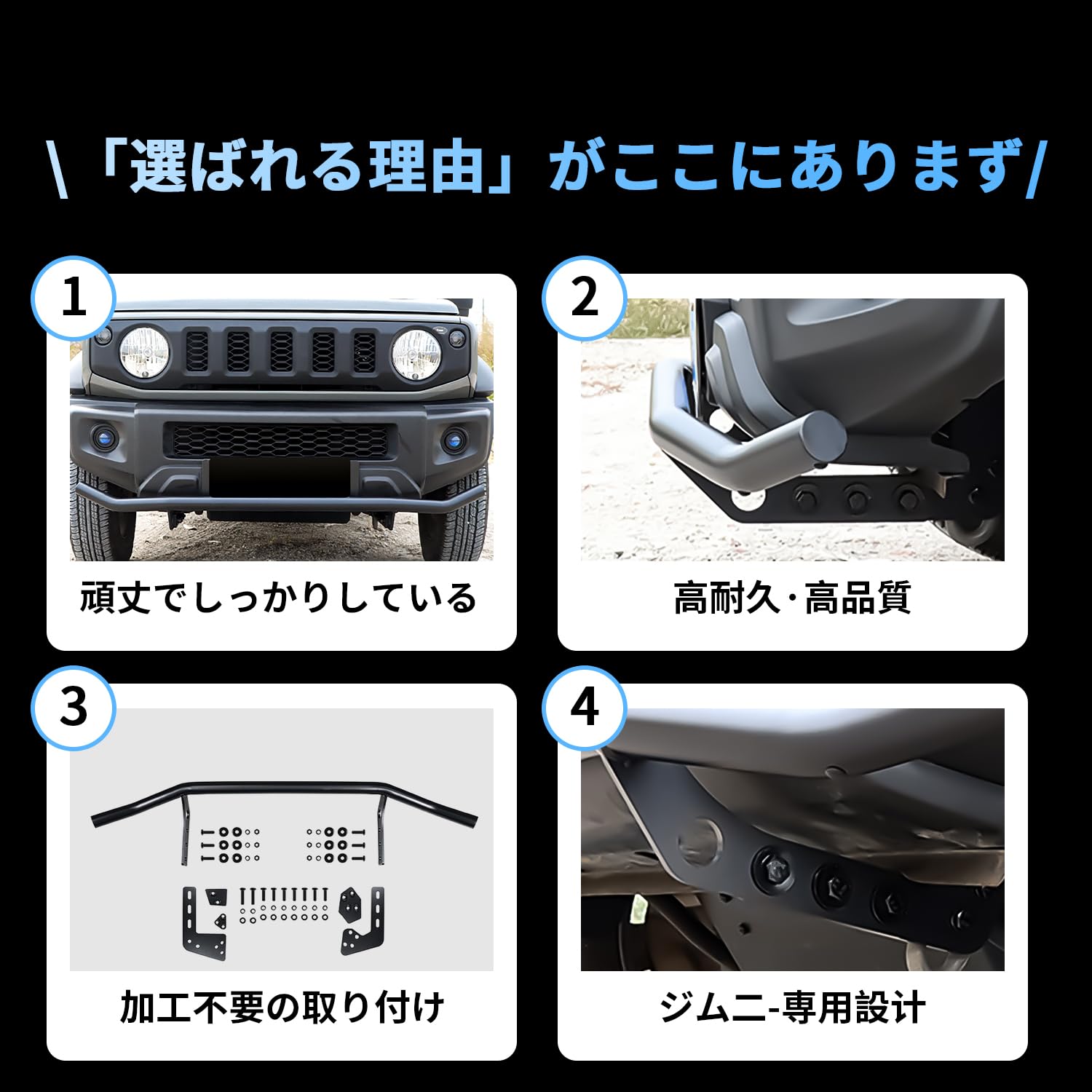 Amazon | Niceffort ス新型スズキジムニー JB64 JB74 JC74 シエラ