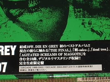 Dir en grey CDセット DIR EN GREY mode of Depression コンプリートセット - メルカリ