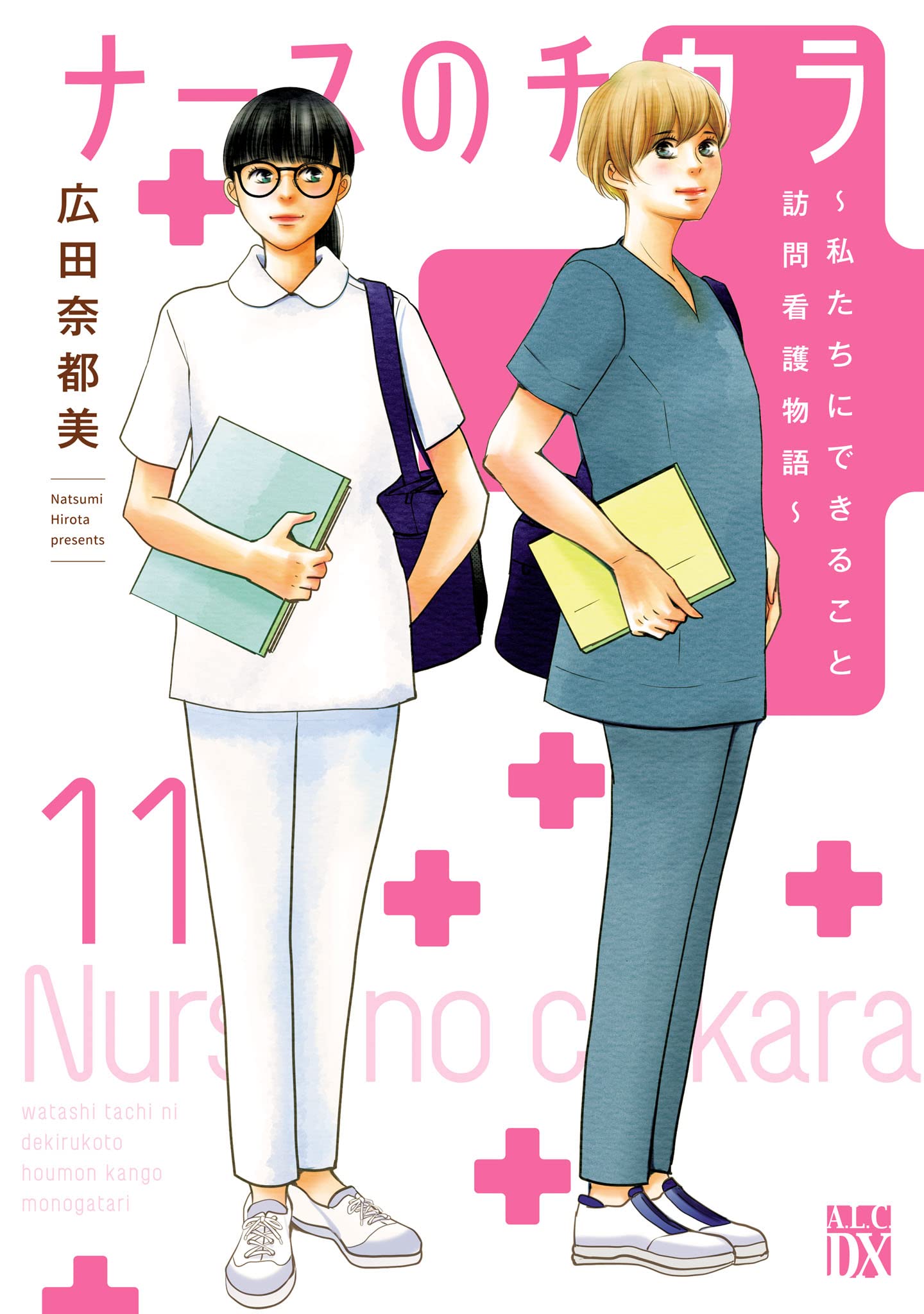 【美品】おうちで死にたい、ナースのチカラ　全22冊セット　広田奈都美 Amazon.co.jp: 広田 奈都美: 本、バイオグラフィー、最新アップデート