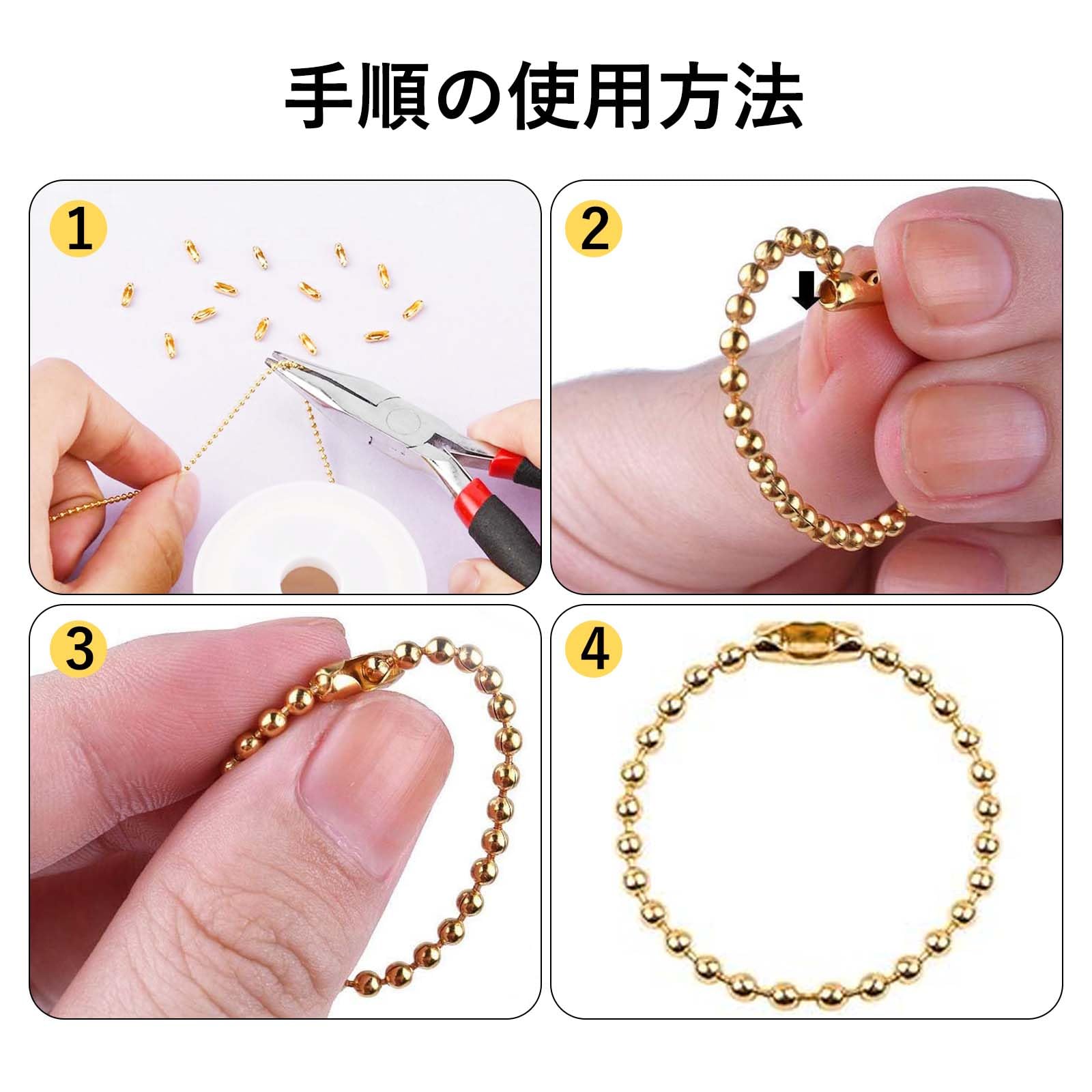 Amazon.co.jp: PAVIKE ボールチェーンコネクター 小 ゴールド ボール 