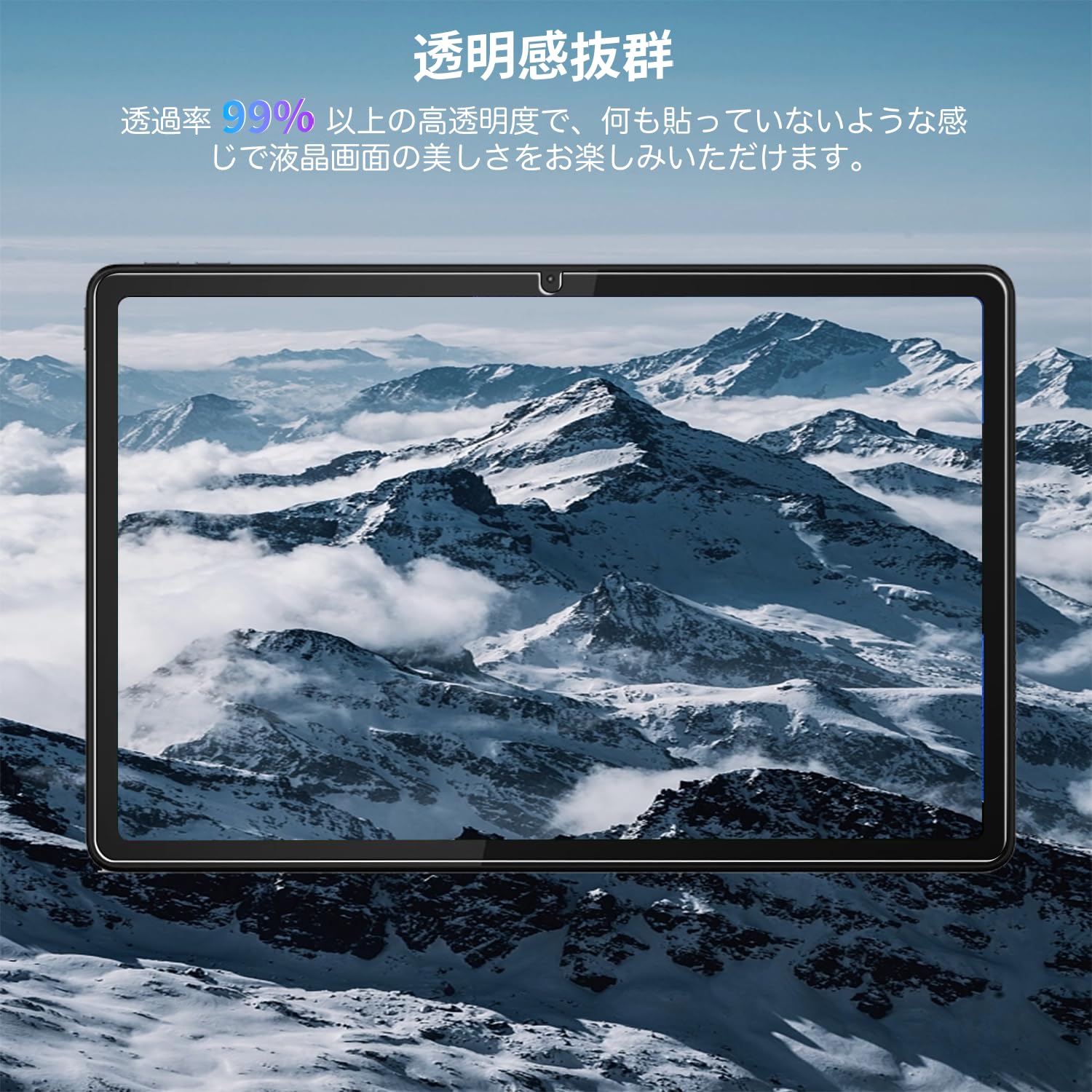 Amazon.co.jp: 【1枚セット】TCL TAB 10 Gen2 10.4インチ タブレット