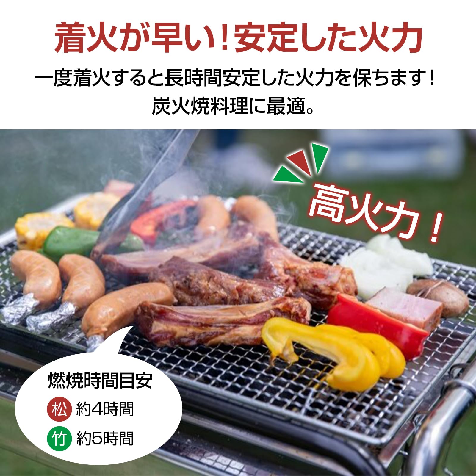 Amazon.co.jp: サンパーシー オガ備長炭 10kg 長時間燃焼 業務用 竹 松