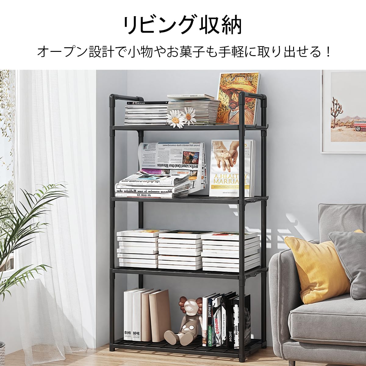 Amazon｜棚 ラック シェルフ オープンシェルフ キッチン 本棚 大容量