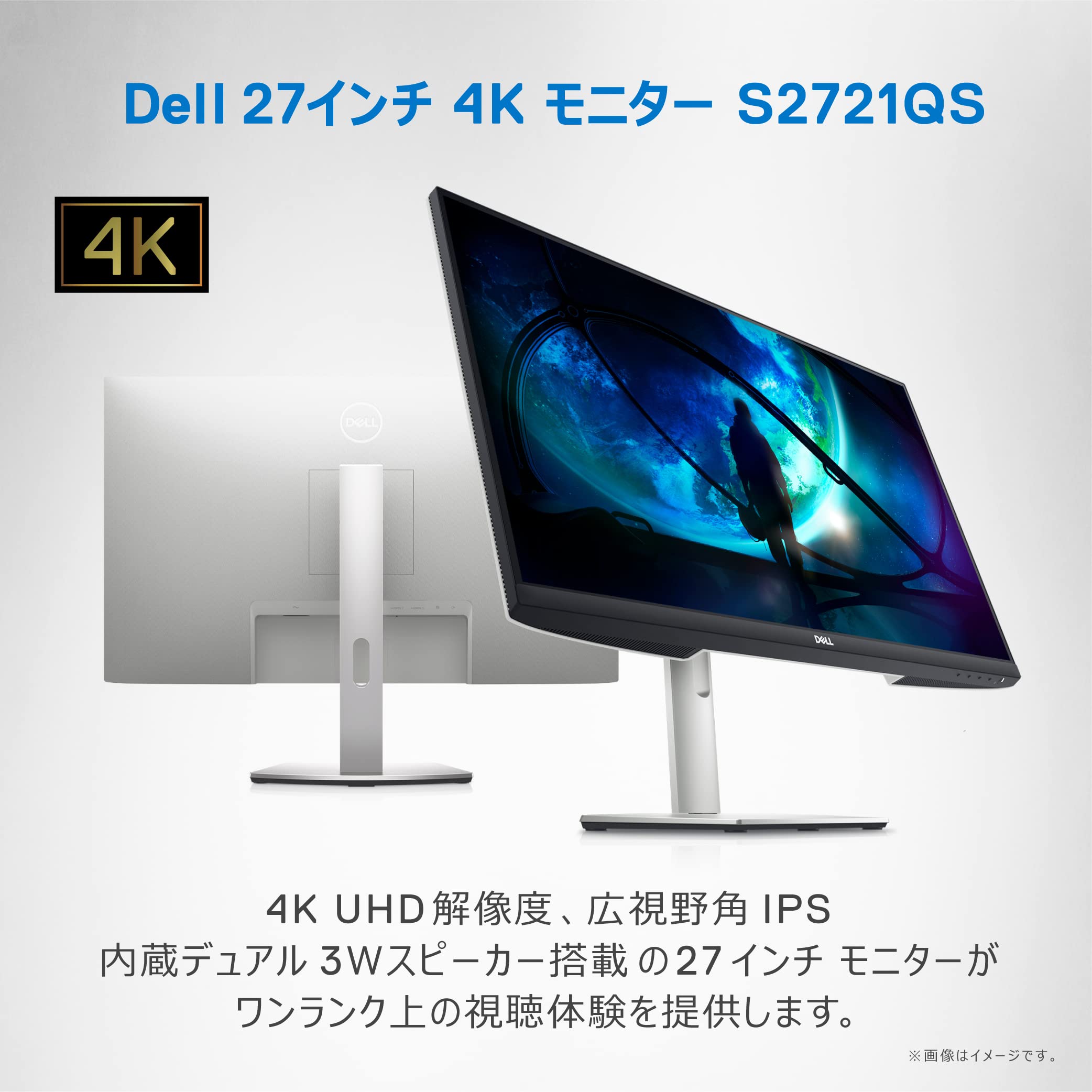 Amazon.co.jp: Dell S2721QS 27-Inch 4K Monitor, IPS Matte  