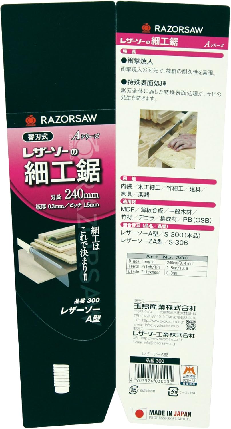 Robert Larson 300 Dozuki Saw with Replaceable Blade