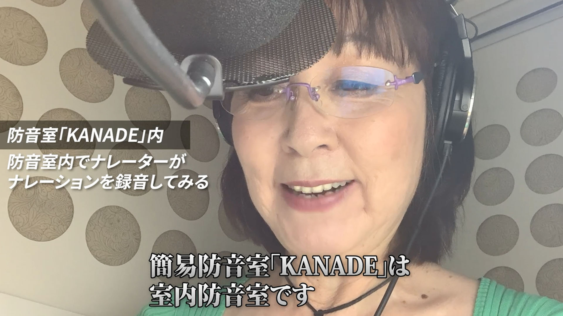 Amazon | KANADE 防音室 日本製 簡単組み立て【 CALMOFOAM 使用 
