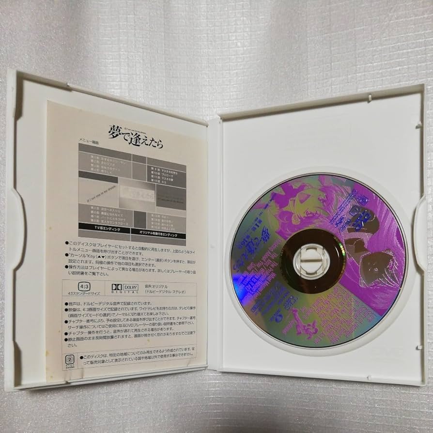 DAY6 If〜また逢えたら〜　初回限定盤 CD+DVD DAY6「If ～また逢えたら～（初回限定盤）」 | Warner Music Japan