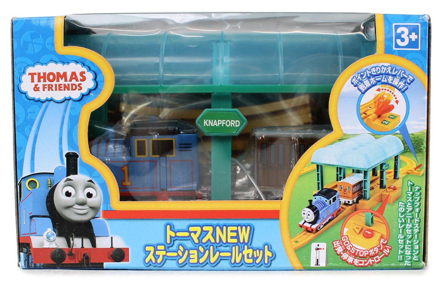 Amazon.co.jp: 尾上萬 きかんしゃトーマス ステーションレールセット