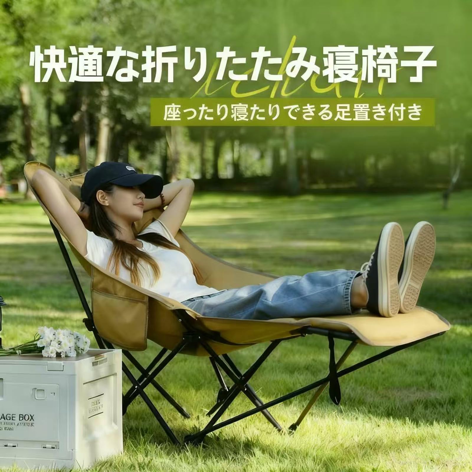 Amazon.co.jp: Melphoe 折りたたみリクライニングチェア4段階調整軽量