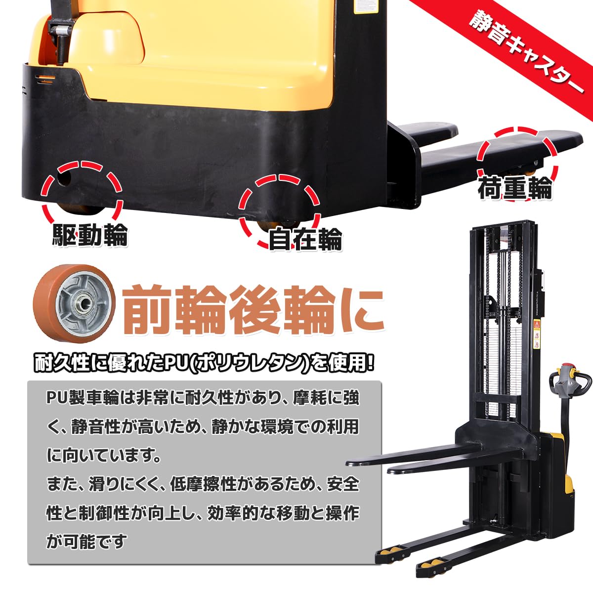 Amazon.co.jp: 営業所止め発送 電動フォークリフト 電動スタッカー 