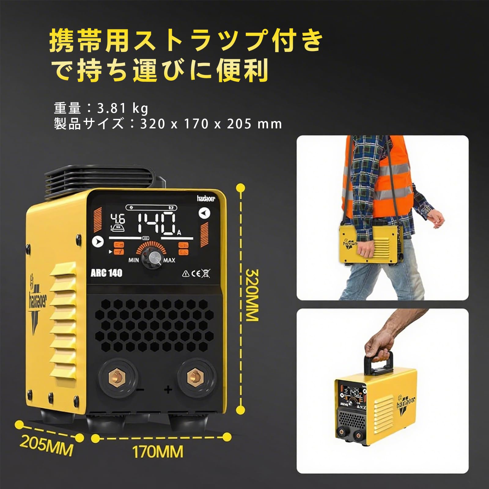 haxiaoer ARC140 spawarka do elektrod – 140 A 230 V IGBT DC inwerterowa spawarka z Lift TIG, wskaźnik LED, Anti-Stick, Hot Start, ARC Force, 10 prętów
