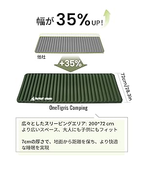 OneTigris JADE エアーマット キャンプ用マット 車中泊マット Amazon.co.jp: OneTigris JADE エアーマット 【寝心地良い・広い