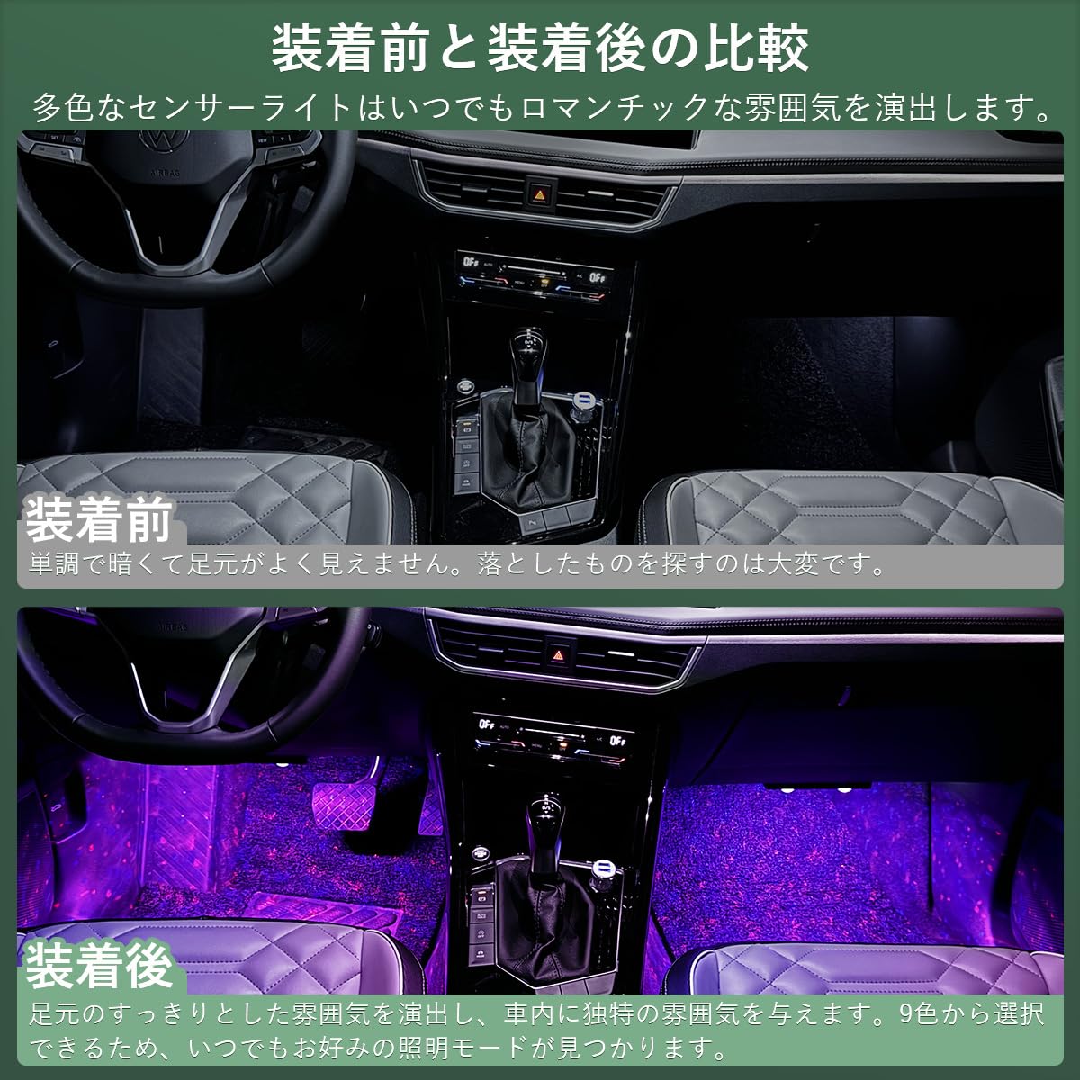 Amazon.co.jp: Futwod LED バーライト 9色 RGB 人感センサー フット