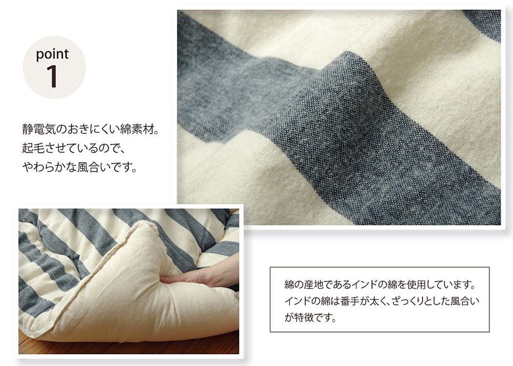 【特価商品】イケヒコ こたつ布団 長方形 ロカ 約205×245cm ネイビー Amazon｜イケヒコ こたつ布団 長方形 ロカ 約205×245cm ネイビー