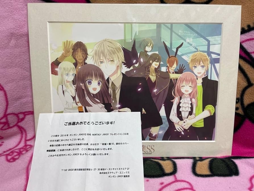 妖狐×僕SS 複製原画 ガンガンJOKER Amazon.co.jp: 妖狐 × 僕SS いぬ