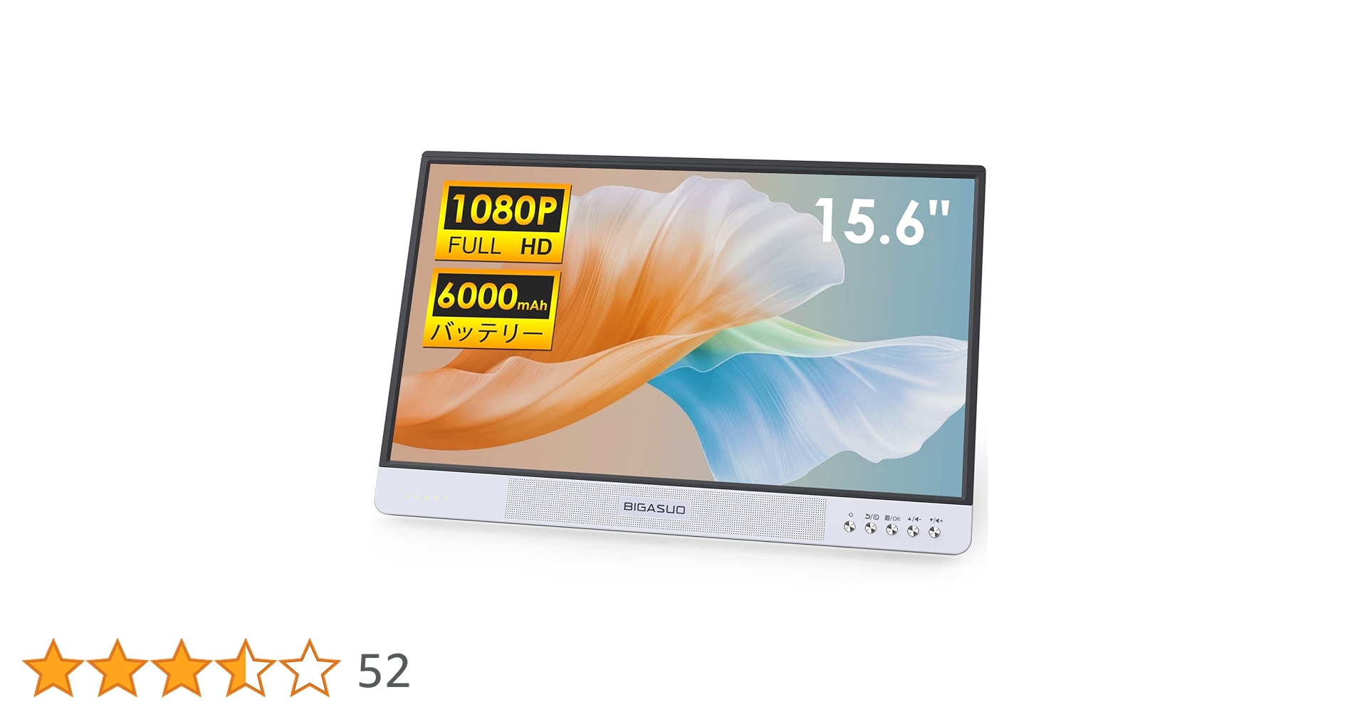 美品/在宅や出張などに★15.6インチ バッテリー内蔵モバイルモニター Amazon.co.jp: モバイルモニター EVICIV 大容量バッテリー内蔵