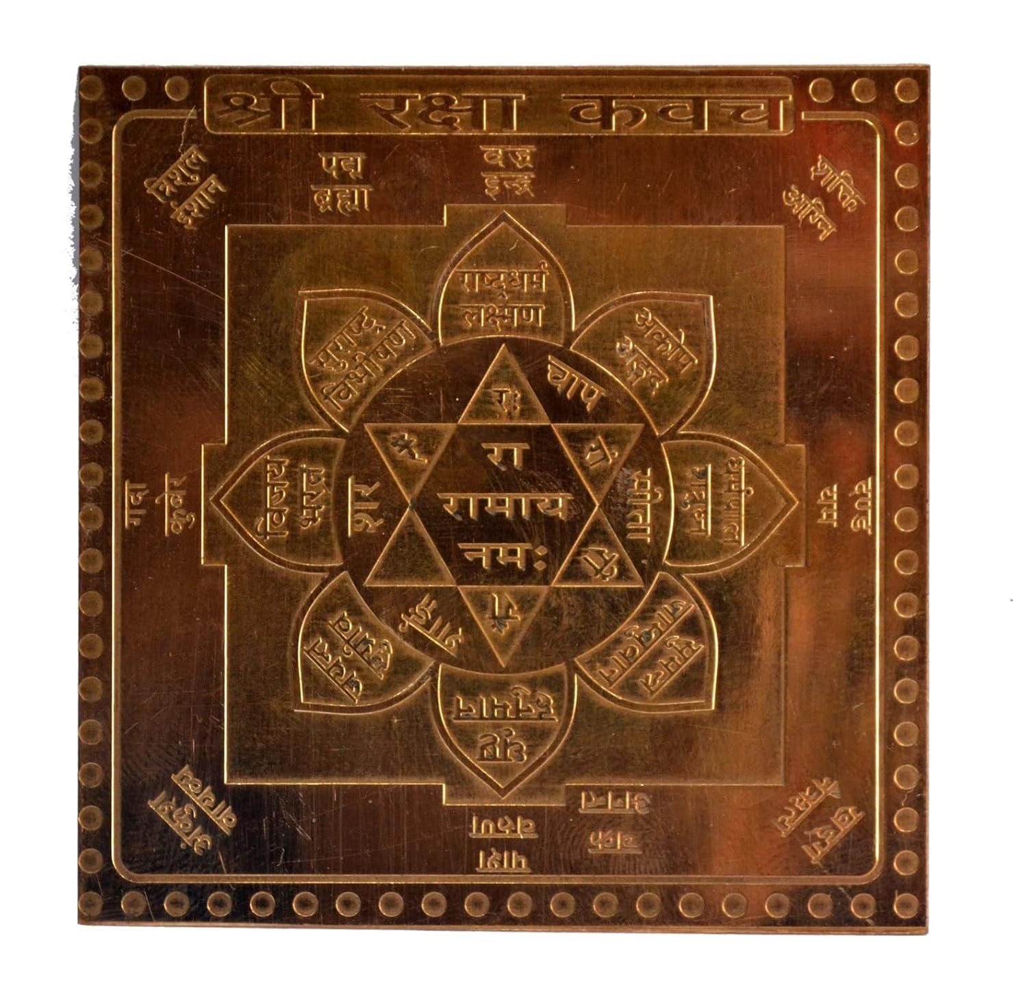 Raksha Kavach Yantra en cuivre gravé à poser dans un bureau pour apaiser l'esprit au quotidien