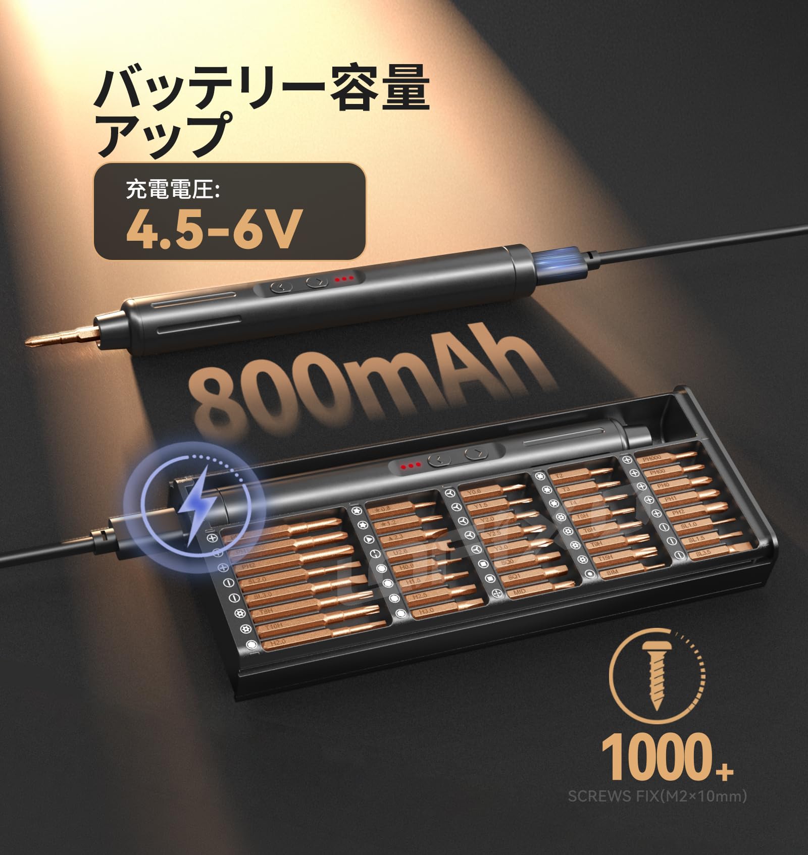 トルクスドライバー T5 T6 T8 T9 T10 精密ドライバー y字 Y0 y00 y000 星型 ペンタローブ P2 P5 プラス ph0 ph00 ph000 Ph1 ドライバーセット 任天堂/Xbox/PS4/PS5 コントローラー用 iPhone/Macbookの修理に対応 スマホ ノートパソコン コンピューター 分解工具 USB-C充電式 正逆転切替 S2素材