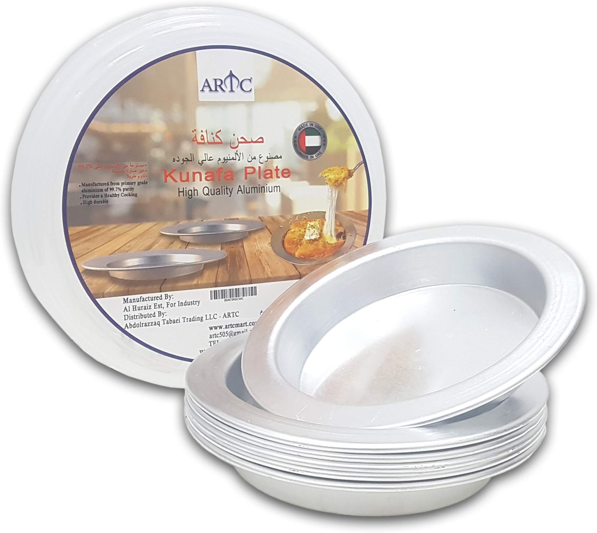 ARTC Kunefe Plate - Kunafa Cooking and Serving Plates for Shredded Kadaifi, Phyllo, Fillo Dough Pan/Turkish Dessert Dough Burner - Set of 6 Silver Color Aluminum Pans 20cm