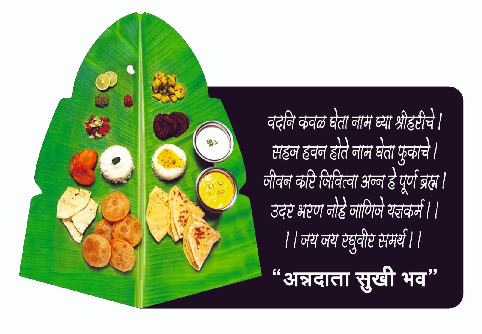 Kalakankshi| Marathi Fridge Magnet|Annadata Sukhi Bhav with Stand I vadani Kaval gheta IKitchen|Mindcrafted|Gifting|Souvenir (B0CC2DCPT4) Amazon Price History, Amazon Price Tracker