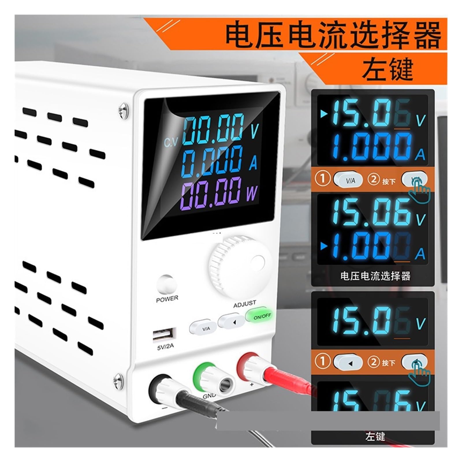 Alimentadores CC programables Fuente de alimentación conmutada ajustable para codificador Fuente de alimentación estabilizada con tensión CC ajustable 120V3A Pantalla LCD SPPS-A1203