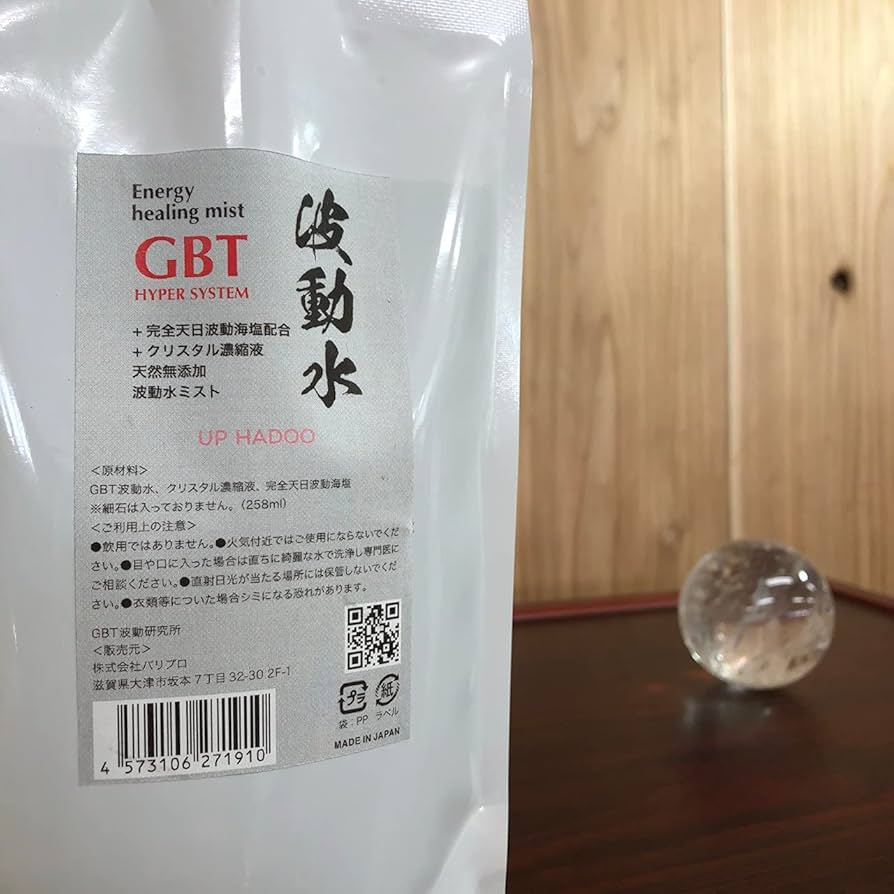 Amazon｜GBT波動水＋日本天日波動塩＋クリスタル濃縮液258ml
