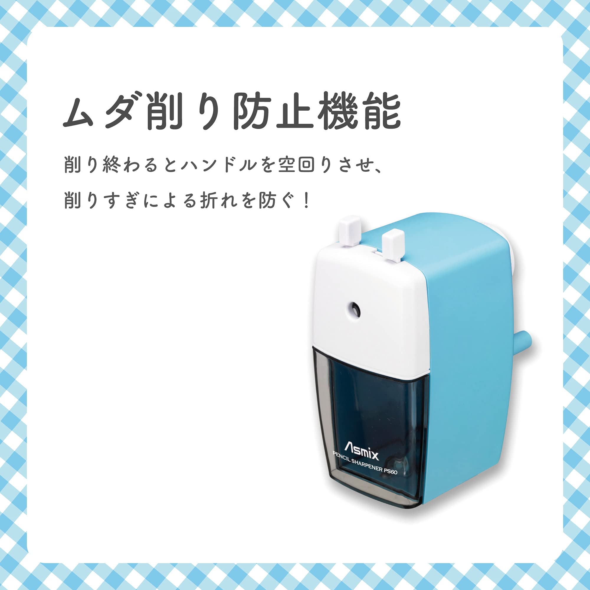 鉛筆削り器 ブレイブ ラチェッタ ワン ハンディ鉛筆削り | ソニック | 文具・事務