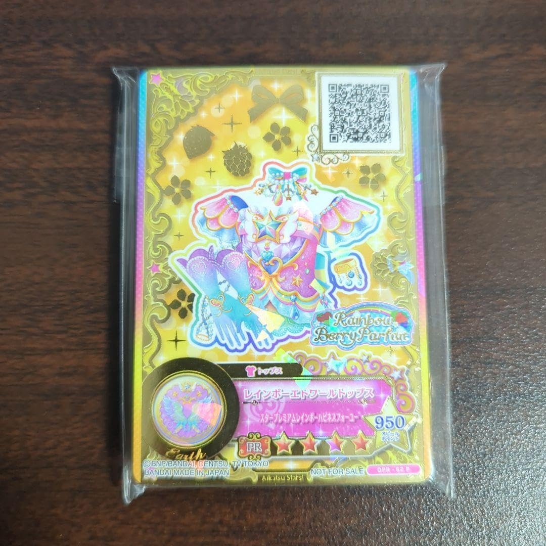 アイカツオンパレード ルーレット 星のツバサ 四ツ星セット 未開封