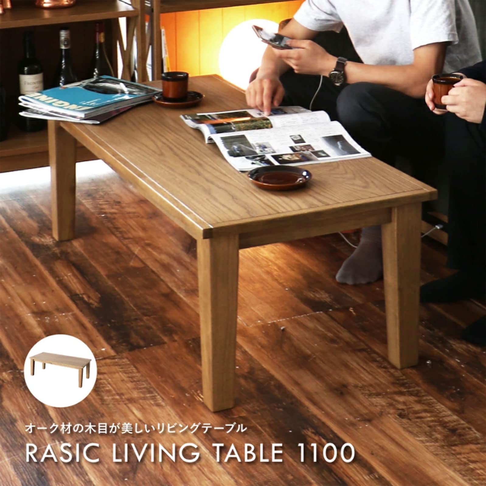 Amazon.co.jp: Market Rasic RAT-3391NA Living Table, Easy Assembly 