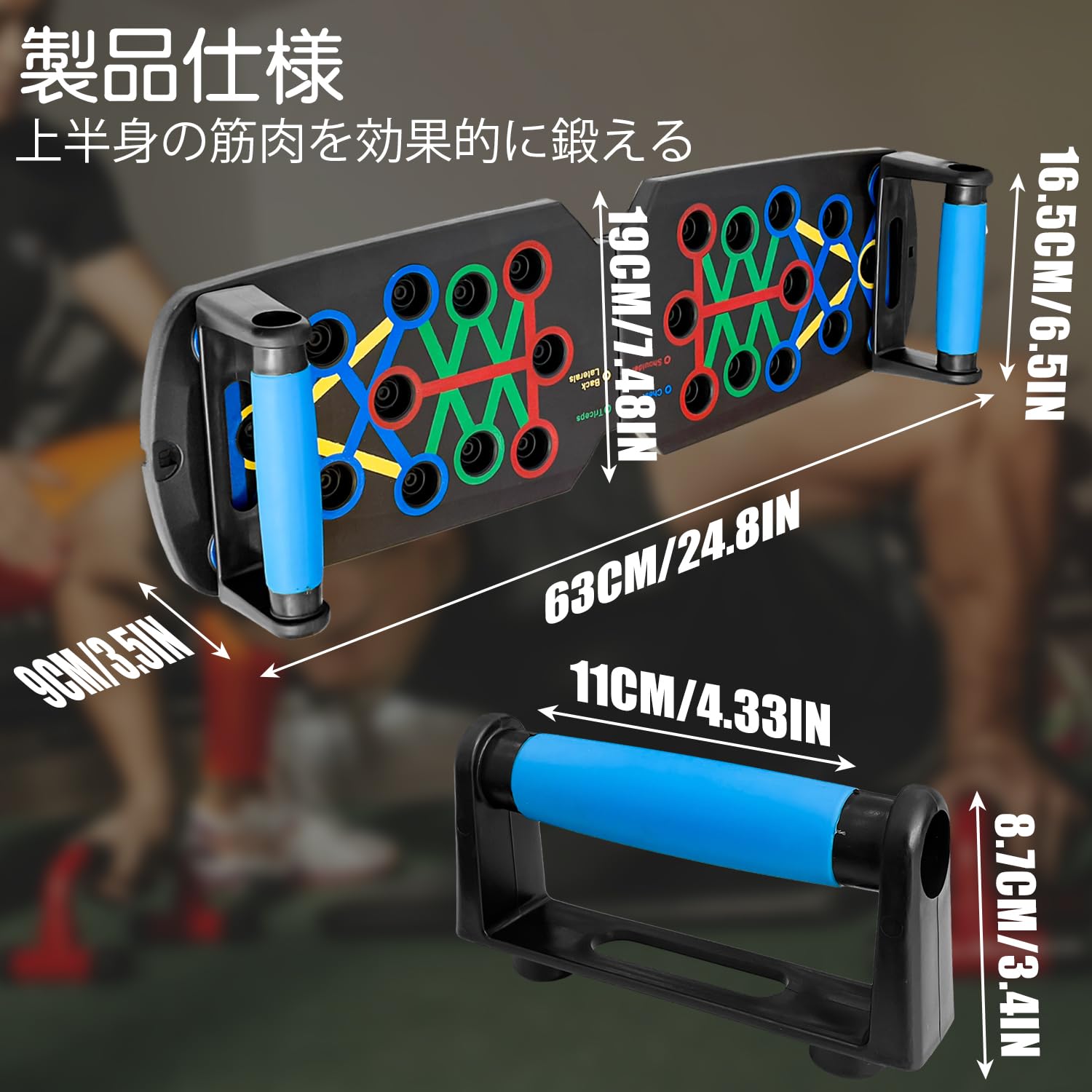 Amazon | Socpuro プッシュアップバー 腕立て伏せ 器具 【初心者